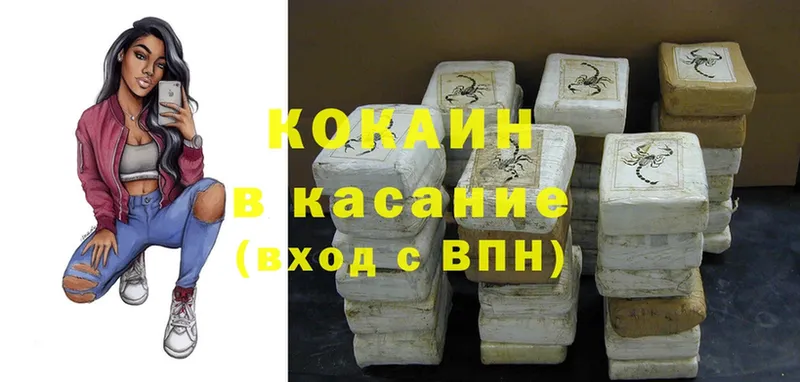 наркотики  блэк спрут как зайти  COCAIN Боливия  Белёв 