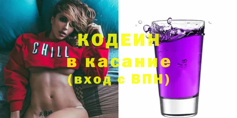 ссылка на мегу tor  Белёв  Кодеиновый сироп Lean Purple Drank  купить  сайты 