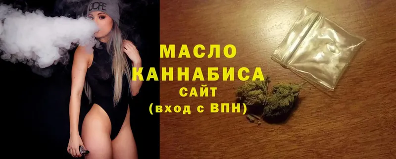 наркошоп  Белёв  ТГК THC oil 